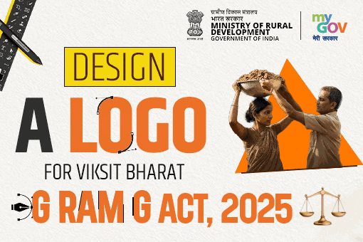 ग्रामीण विकास मंत्रालय ने ‘विकसित भारत-रोजगार एवं आजीविका मिशन’ के लोगो डिजाइन के लिए प्रतियोगिता शुरू की