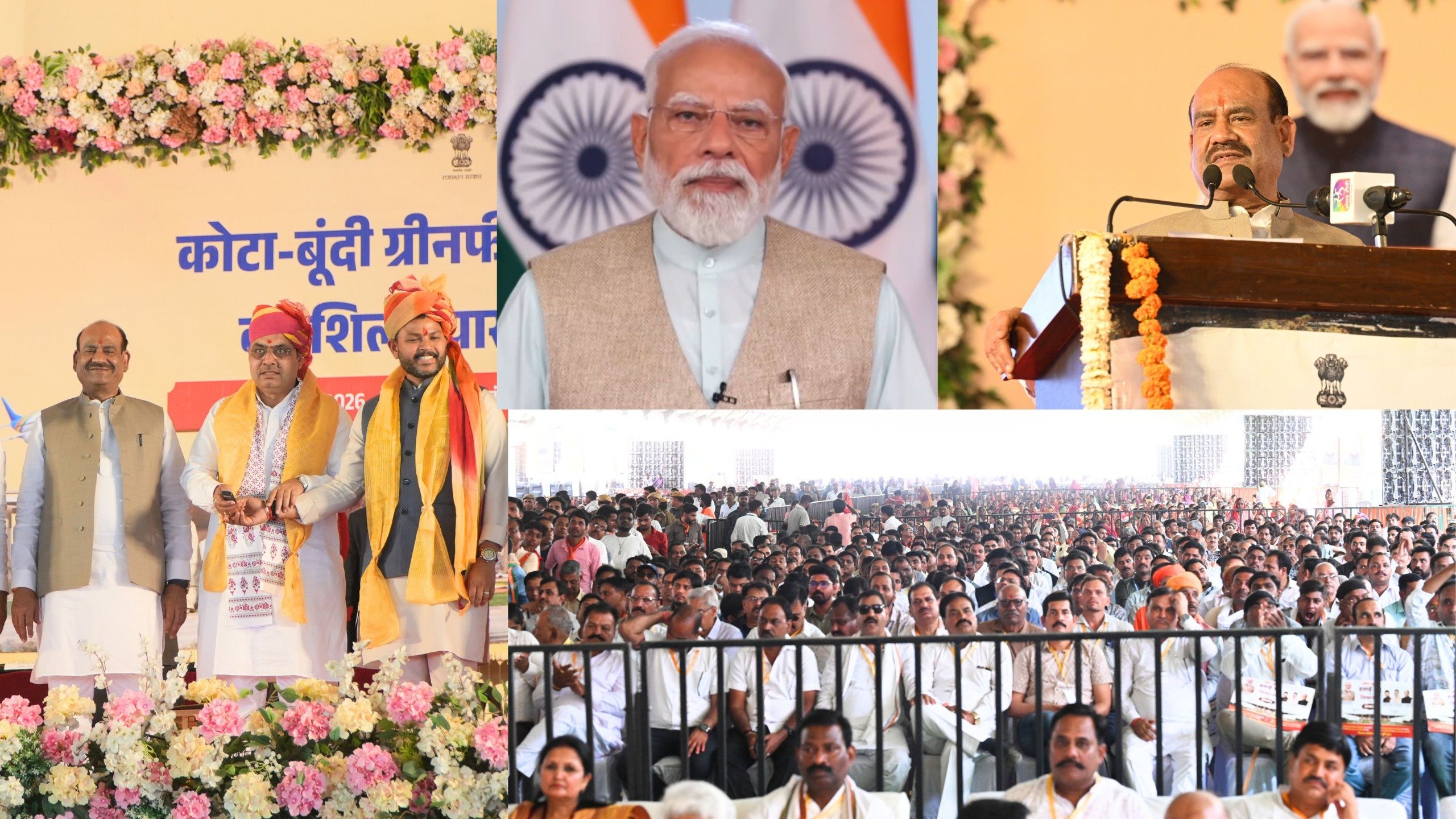 राजस्थान के कोटा में  1500 करोड़ रुपये लागत की ग्रीनफील्ड हवाई अड्डा परियोजना का शुभारंभ