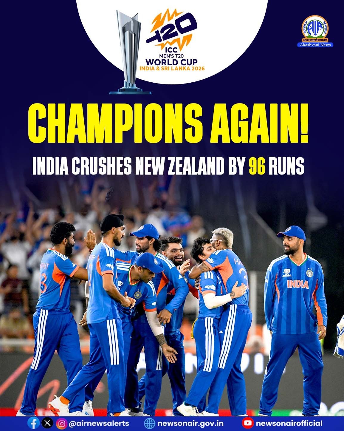 भारत ने तीसरी बार आईसीसी टी-20 विश्व कप जीतकर इतिहास रचा