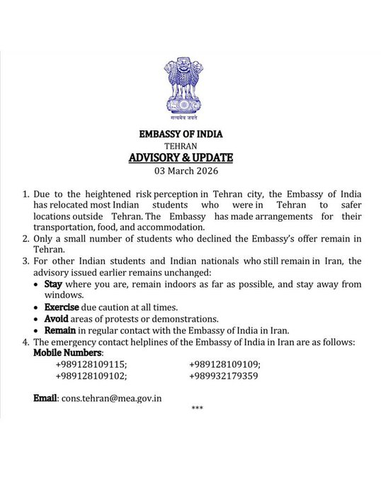 ईरान: भारतीय दूतावास ने भारतीय विद्यार्थियों को सुरक्षित स्थानों पर भेजा