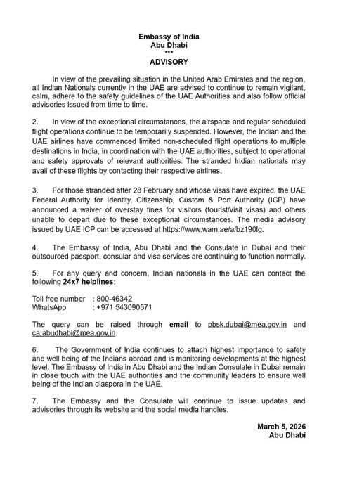 संयुक्त अरब अमीरात में रह रहे सभी भारतीय नागरिकों को सतर्क और शांत रहने की सलाह: भारतीय दूतावास