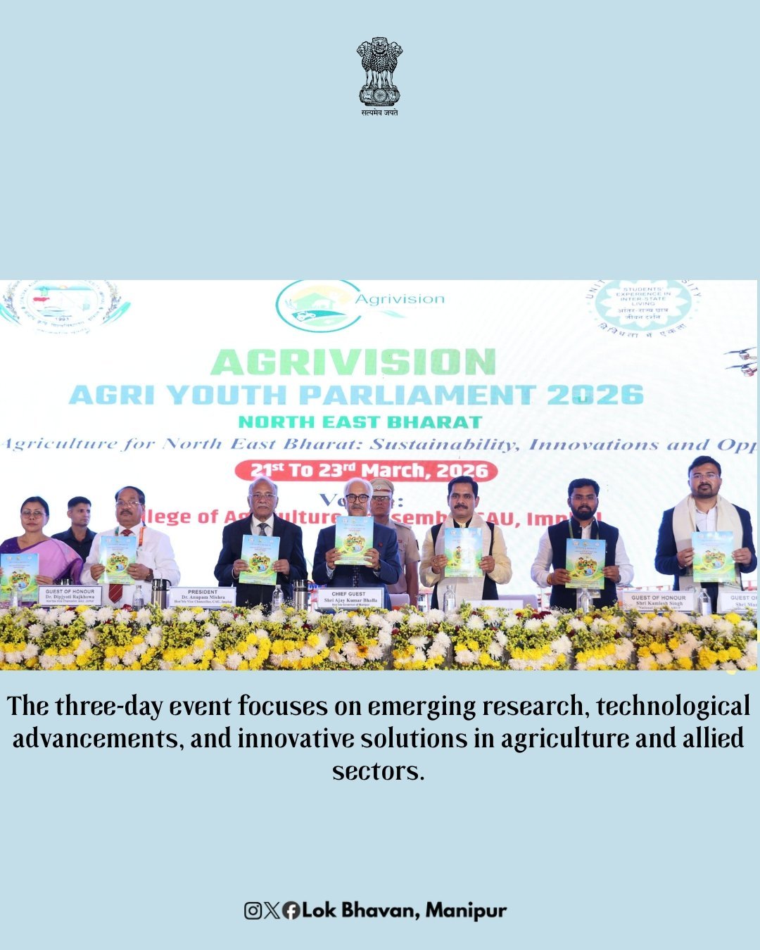 मणिपुर के इम्‍फाल स्थित केन्‍द्रीय कृषि विश्‍वविद्यालय में एग्री यूथ पार्लियामेंट 2026  शुरू