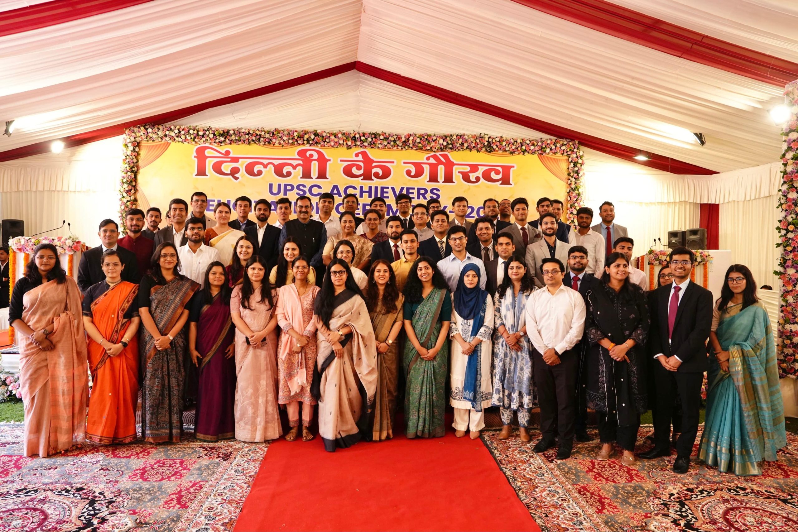 मुख्यमंत्री रेखा गुप्ता ने जनसेवा सदन में सिविल सेवा परीक्षा में सफल युवाओं को सम्मानित किया