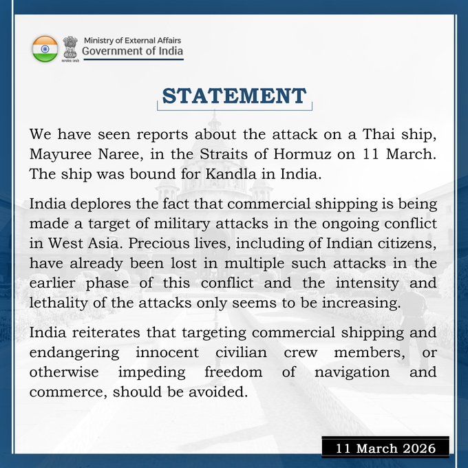 भारत ने कहा– वाणिज्यिक जहाजों को निशाना बनाना और नौवहन की स्वतंत्रता में बाधा डालना अस्वीकार्य