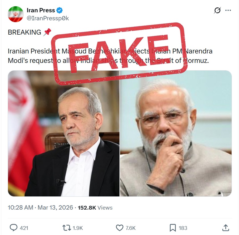 भारतीय जहाजों को होर्मुज जलडमरूमध्य से गुजरने से रोकने के दावे को बताया फर्जी: विदेश मंत्रालय