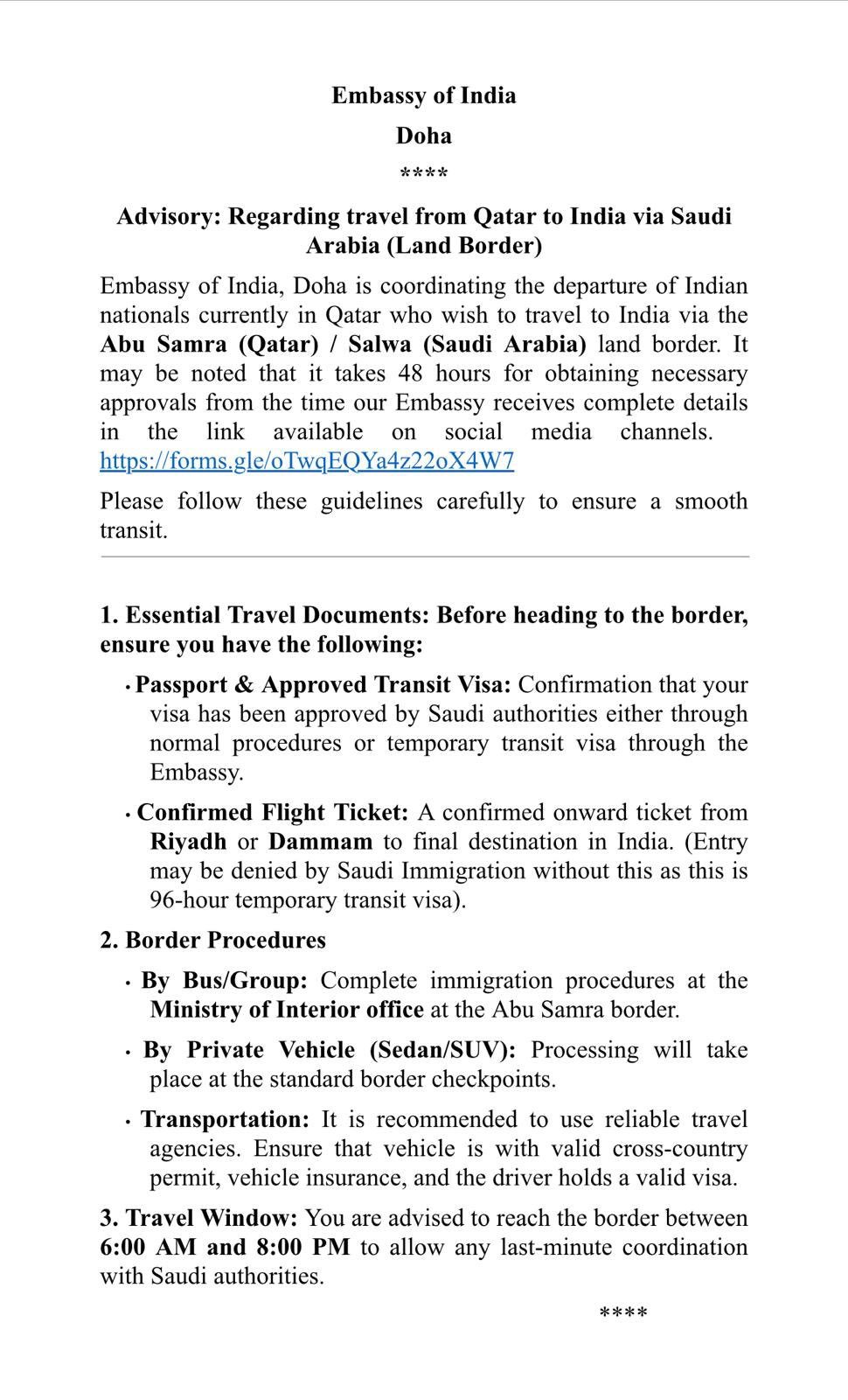 दोहा स्थित भारतीय दूतावास ने कतर-सऊदी ज़मीनी सीमा से यात्रा करने वाले भारतीयों के लिए परामर्श जारी किया