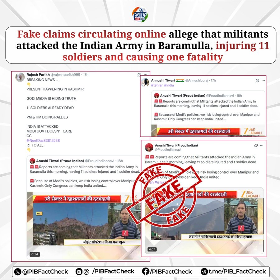 सरकार ने बारामूला में सेना पर आतंकी हमले के सोशल मीडिया दावे का खंडन किया