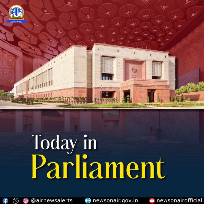 Parliament to Discuss Railway Grants, Budget Expansion Today