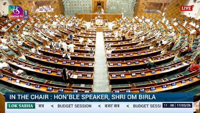 लोकसभा ने विपक्ष के 8 सांसदों का निलंबन रद्द किया