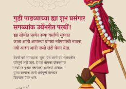 Prez, Vice-Prez and PM extend greetings on Navratri, Ugadi, Sajibu Cheiraoba, Navreh, Gudi Padwa, Cheti Chand & Nav Samvatsar