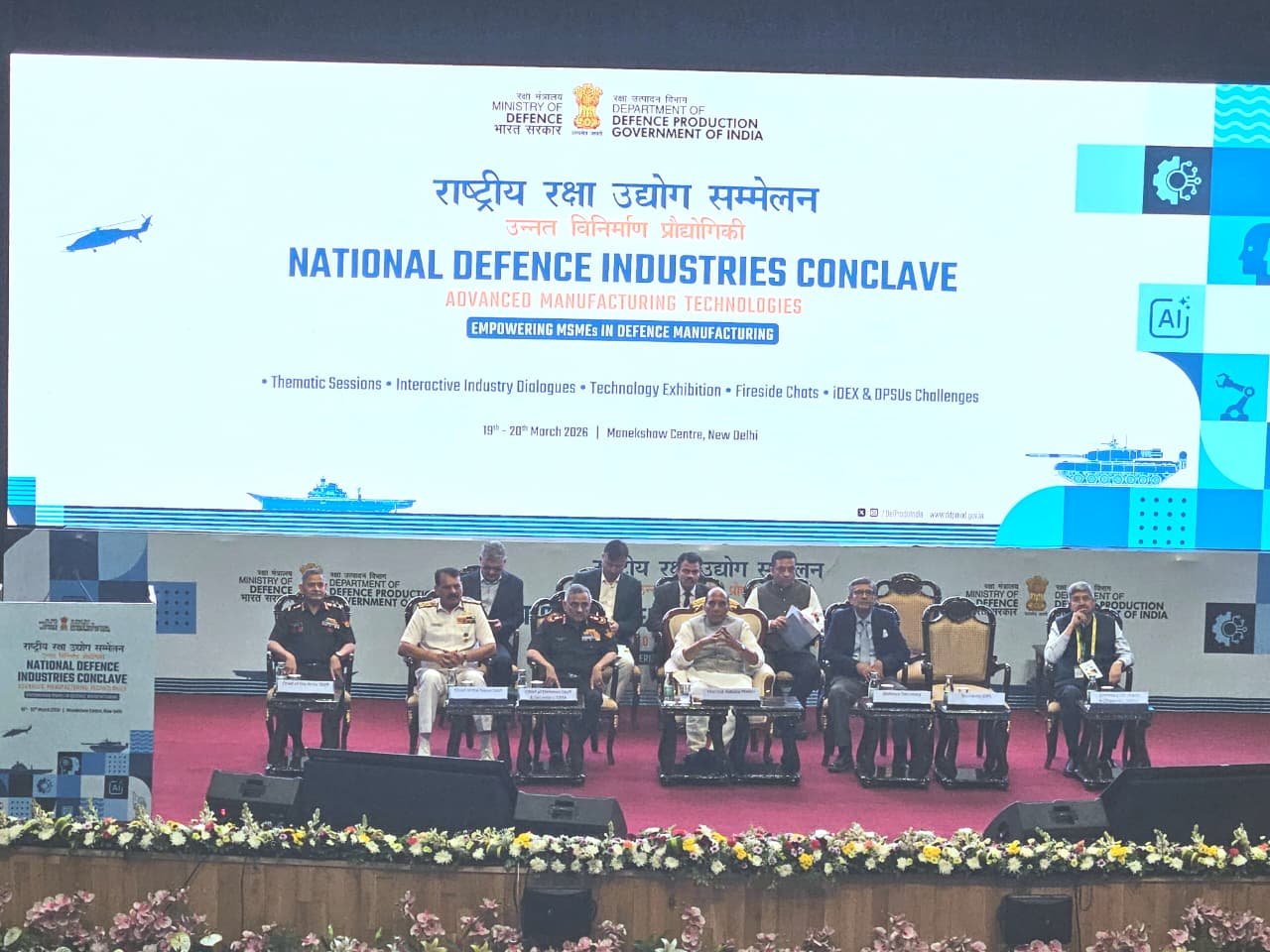 एमएसएमई देश के रक्षा विनिर्माण क्षेत्र के एक महत्वपूर्ण स्तंभ के रूप में उभर रहे हैं: रक्षा मंत्री राजनाथ सिंह