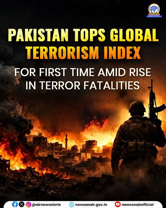 पाकिस्तान वैश्विक आतंकवाद सूचकांक में शीर्ष स्थान पर