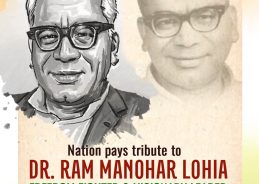 PM Modi pays tributes to Dr Ram Manohar Lohia on his birth anniversary