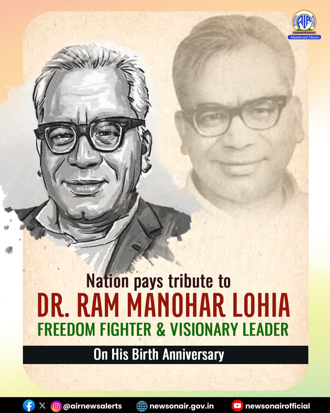 PM Modi pays tributes to Dr Ram Manohar Lohia on his birth anniversary