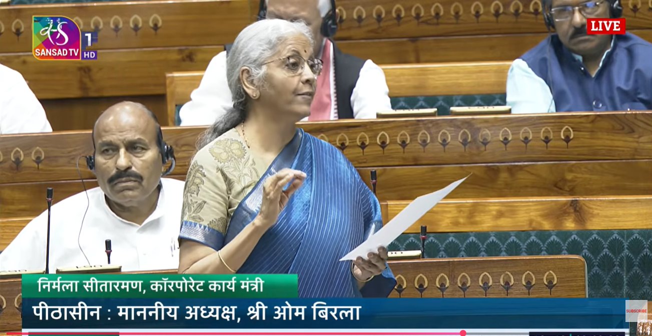 राज्यसभा में आज विनियोग (संख्या 2) विधेयक 2026 पर चर्चा हुई