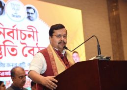 BJP President Nitin Nabin to Chair Organisational Meeting in Kolkata Today