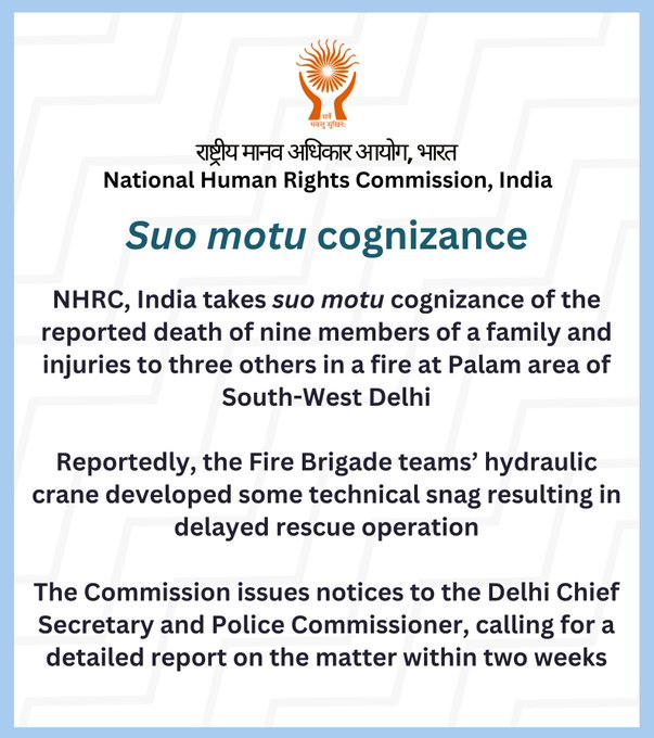 राष्ट्रीय मानवाधिकार आयोग ने पालम में आग लगने की घटना के मामले में मुख्य सचिव और पुलिस आयुक्त को नोटिस जारी किया