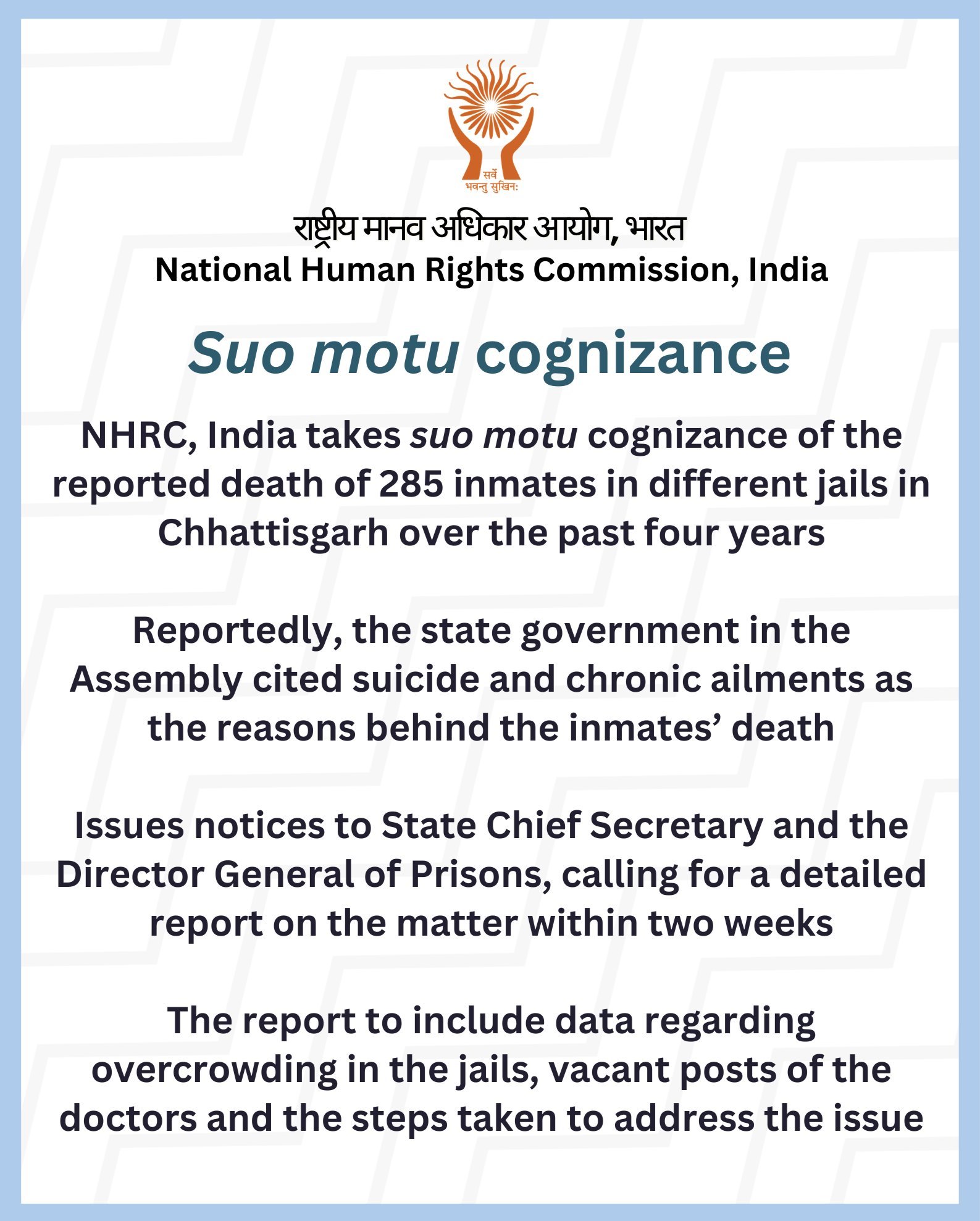पिछले चार वर्षों में जेलों में हुई 285 मौतों पर एनएचआरसी ने छत्तीसगढ़ अधिकारियों को नोटिस भेजा