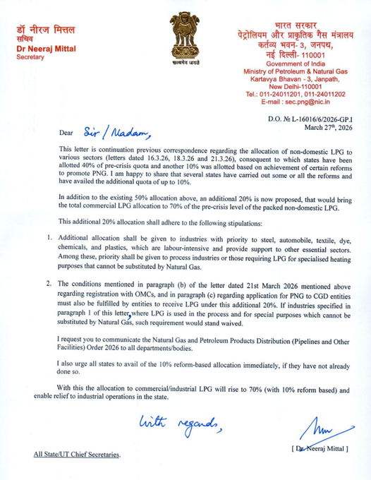 राज्यों के लिए वाणिज्यिक एलपीजी आवंटन को बढ़ाकर 70% किया गया: प्राकृतिक गैस मंत्री हरदीप सिंह पुरी