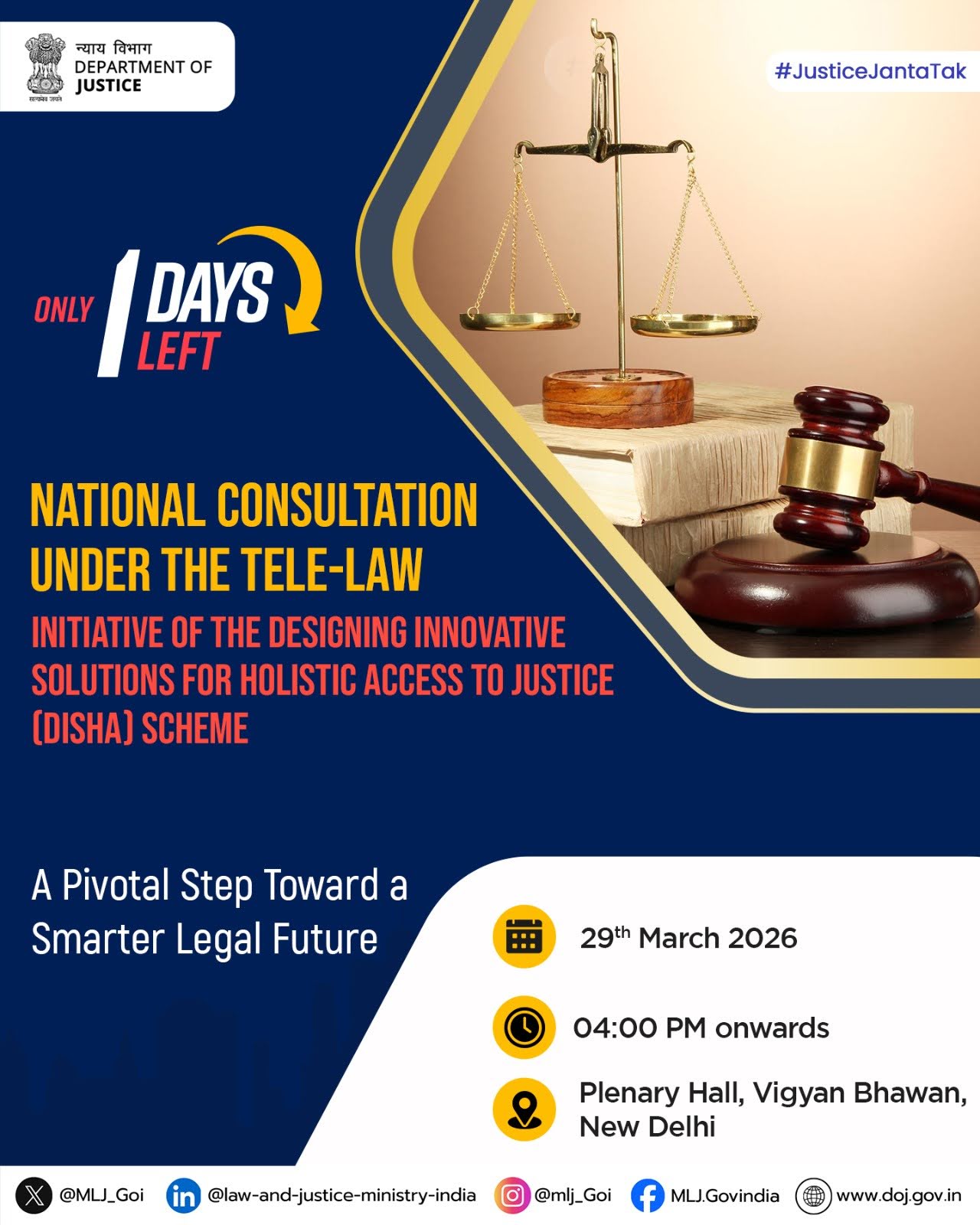 विधि एवं न्याय मंत्रालय कल ‘टेली-लॉ’ के तहत राष्ट्रीय परामर्श 2026 का आयोजन करेगा