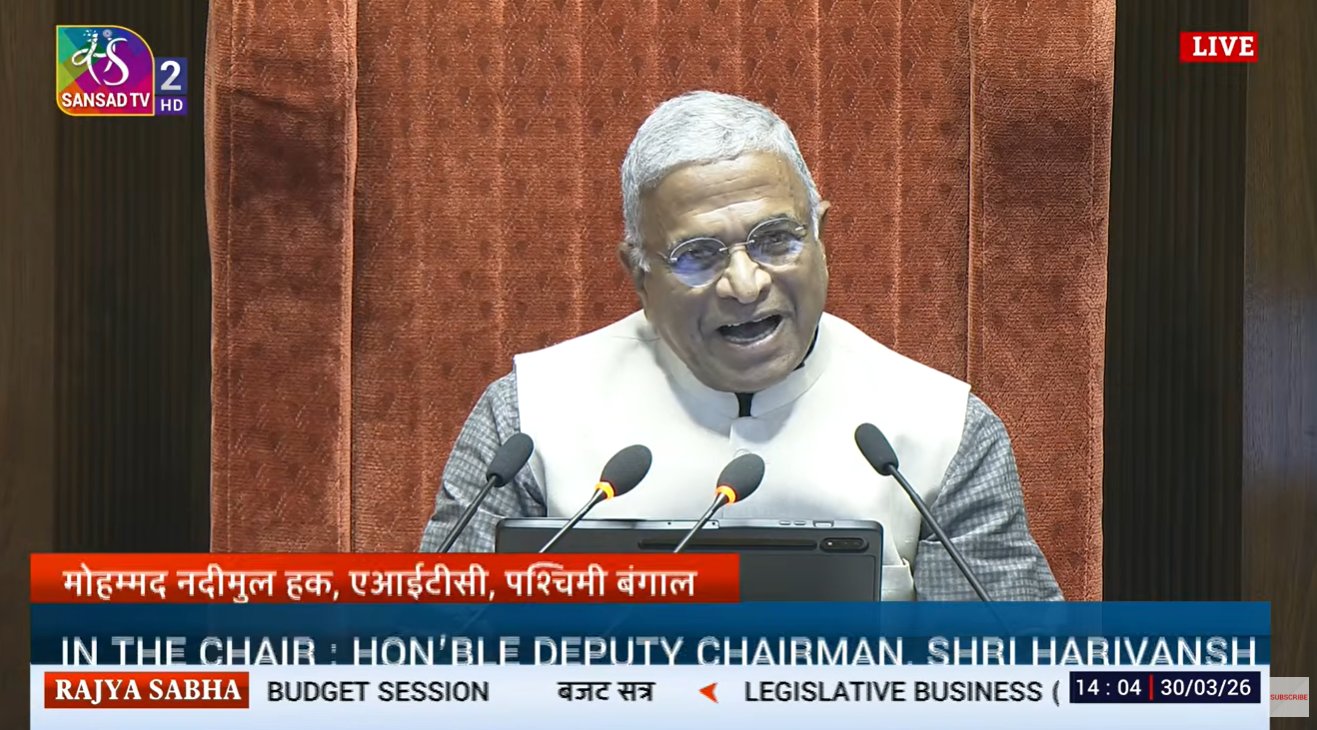 राज्यसभा में केंद्रीय सशस्त्र पुलिस बल विधेयक, 2026 पर विचार-विमर्श और पारित करने के लिए चर्चा शुरू