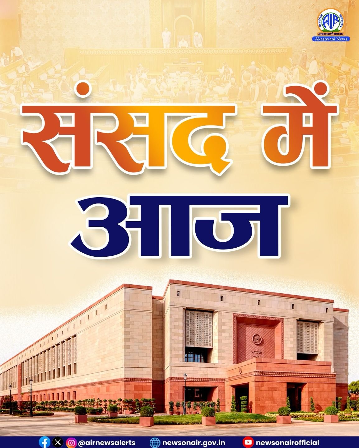 तेल कंपनियों ने वाणिज्यिक एलपीजी के समान वितरण हेतु तीन सदस्यीय समिति गठित की