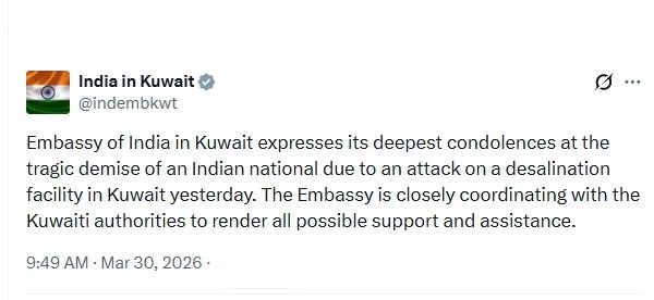 Indian Embassy in Kuwait extends condolences at tragic demise of Indian national due to attack on desalination facility