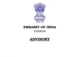 Indian Embassy in Iran strictly advises Indian nationals not to cross any land border of Iran without prior & explicit coordination