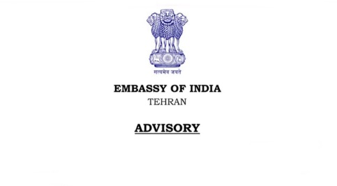 Indian Embassy in Iran strictly advises Indian nationals not to cross any land border of Iran without prior & explicit coordination