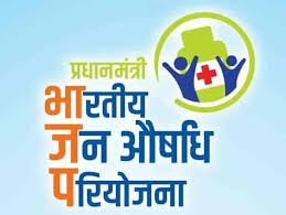 जन औषधि परियोजना स्वरोजगार के अवसर बढ़ाकर विकसित भारत में दे रही योगदान: केंद्रीय मंत्री जगत प्रकाश नड्डा