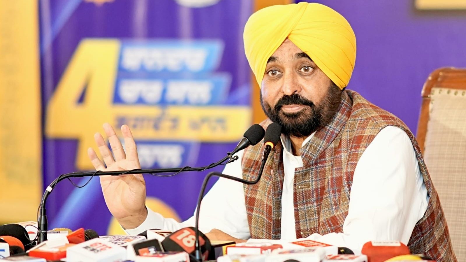 Punjab Government Launches ‘Punjab Sikhya Kranti 2.0’ to Reform School Education in Collaboration with World Bank