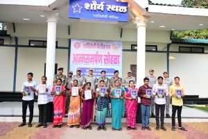 11 senior Maoists surrender to police and CRPF in Gadchiroli district