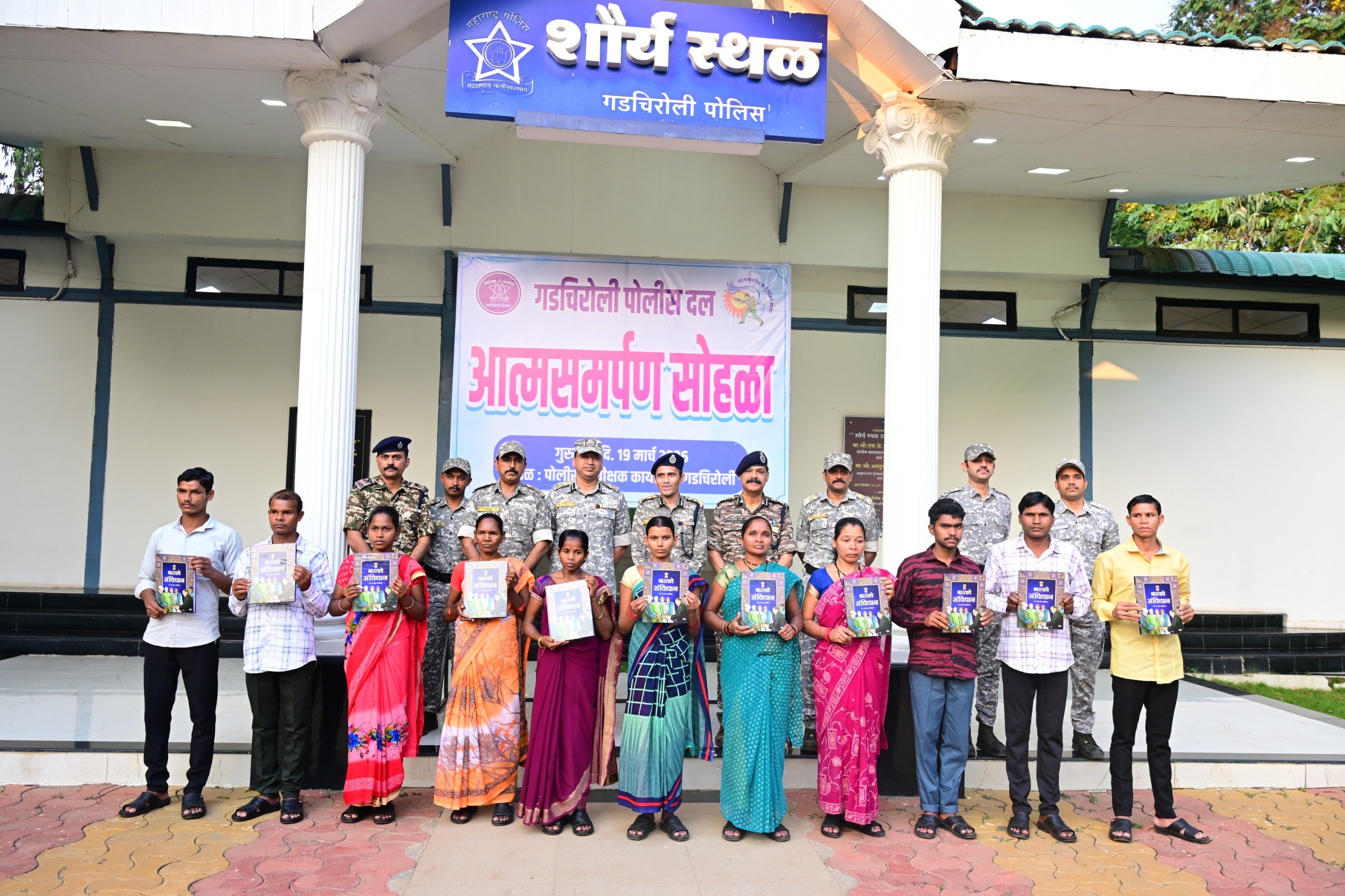 11 senior Maoists surrender to police and CRPF in Gadchiroli district