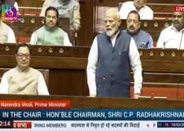 Rajya Sabha today bid farewell to 59 members; PM Modi calls their contribution relevant & valuable