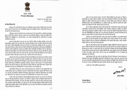 PM Modi has deep belief in fundamental nature of Parliament: Lok Sabha Speaker Om Birla