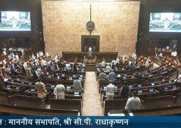 Lok Sabha, Rajya Sabha pay tributes to freedom fighters Bhagat Singh, Rajguru & Sukhdev on Shaheed Diwas