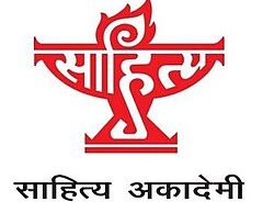 Sahitya Akademi announced its annual Sahitya Akademi Awards in 24 Indian languages