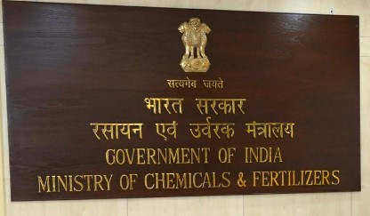 रसायन और उर्वरक मंत्रालय के उर्वरक विभाग ने सेवा संकल्प के लिए बैठक आयोजित की