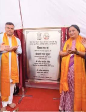 दिल्ली: मुख्यमंत्री रेखा गुप्ता ने लद्दाख बुद्ध विहार क्षेत्र में फुट ओवर ब्रिज का शिलान्यास किया