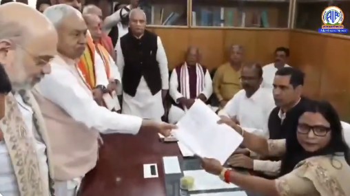 बिहार के मुख्यमंत्री नीतीश कुमार ने राज्यसभा चुनाव के लिए नामांकन पत्र दाखिल किया