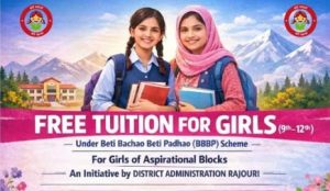 जम्मू-कश्मीर: बेटी बचाओ बेटी पढ़ाओ पहल के अंतर्गत छात्राओं के लिए मुफ्त कोचिंग कक्षाओं का उद्घाटन