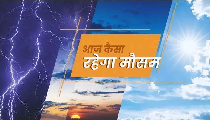 जम्मू-कश्मीर और लद्दाख में बारिश का अनुमान, गुजरात में भीषण लू: मौसम विभाग