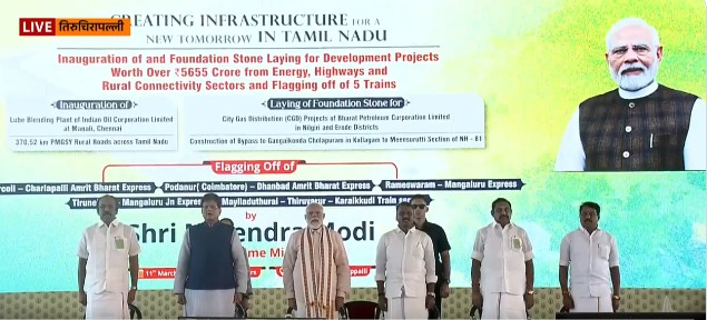 प्रधानमंत्री नरेंद्र मोदी ने तिरुचिरापल्ली में 5,650 करोड़ रुपये की परियोजनाओं का लोकार्पण और शिलान्यास किया