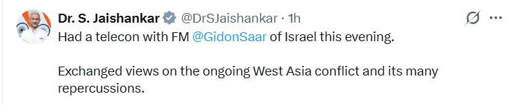विदेश मंत्री डॉ. एस जयशंकर ने इस्राएल के विदेश मंत्री गिदोन सार से फोन पर बात की