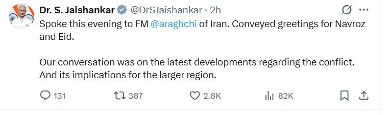 विदेश मंत्री डॉ. एस. जयशंकर ने ईरान के विदेश मंत्री सैयद अब्बास अराघची से बात की