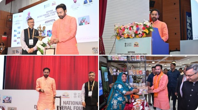 केन्द्रीय मंत्री ने जी किशन रेड्डी ने डीएमएफ शिखर सम्मेलन 2026 को संबोधित किया