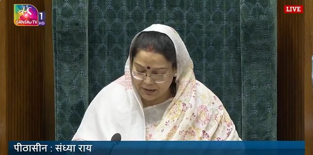 लोकसभा में ट्रांसजेंडर व्यक्तियों के अधिकारों के संरक्षण संबंधी संशोधन विधेयक पारित