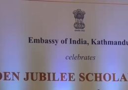 India celebrates Golden Jubilee Scholarship Day in Nepal