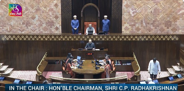 राज्‍यसभा के पूर्व सदस्‍य दत्‍ता मेघे को सदन में श्रद्धांजलि दी गई