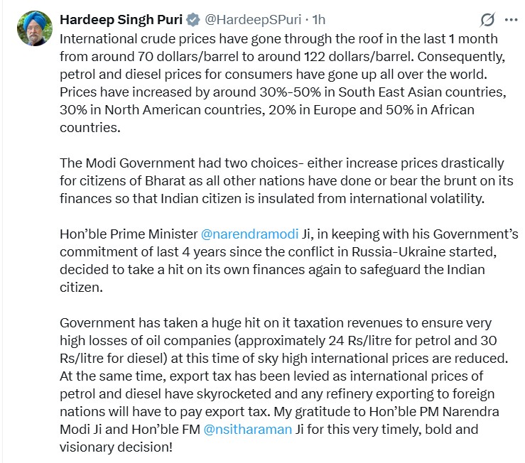 पश्चिम एशिया संकट के बीच तेल महंगा, जनता पर बोझ नहीं डालेगी सरकार: केन्द्रीय मंत्री हरदीप सिंह पुरी